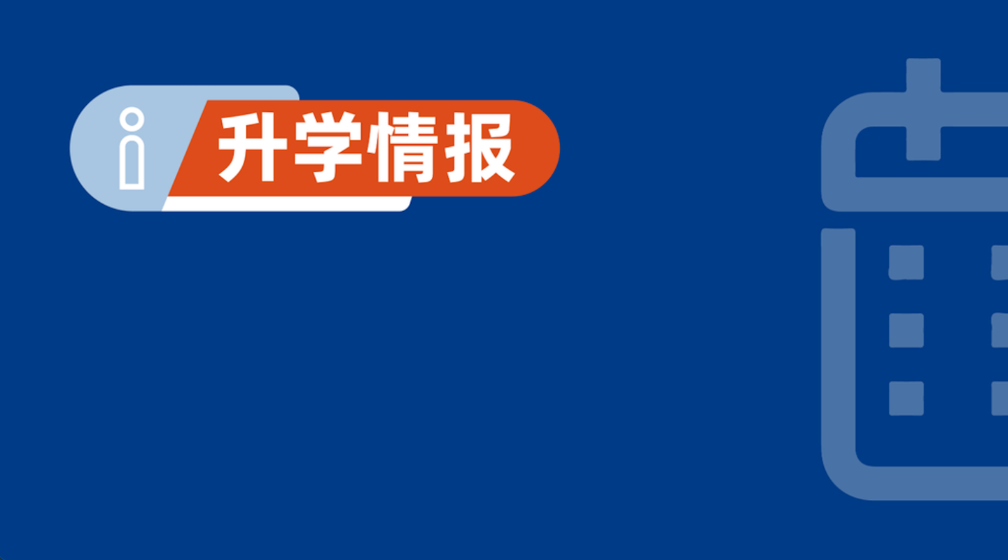 新クラス予告｜「心理学」8月3日開講！完全な知識体系を構築し、試験対策能力を全面的に向上させます。