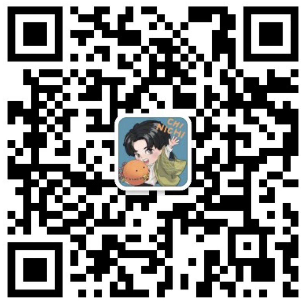 Wechatで進学相談！