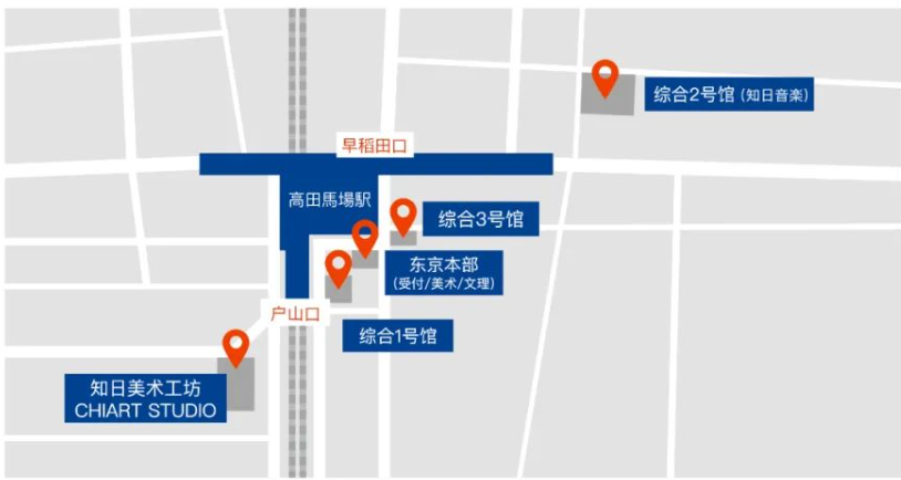 東京・知日塾