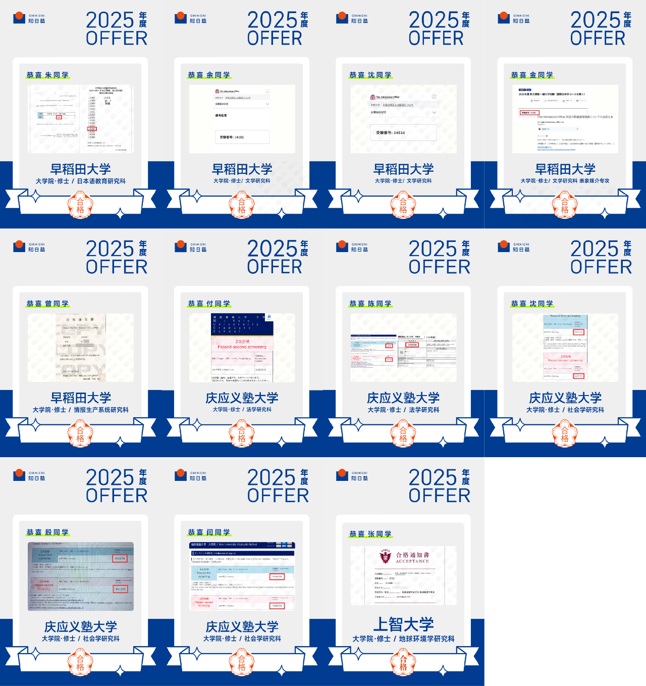 040a0fb7-df74-4471-b8b1-bc9980ca7c6a.png
