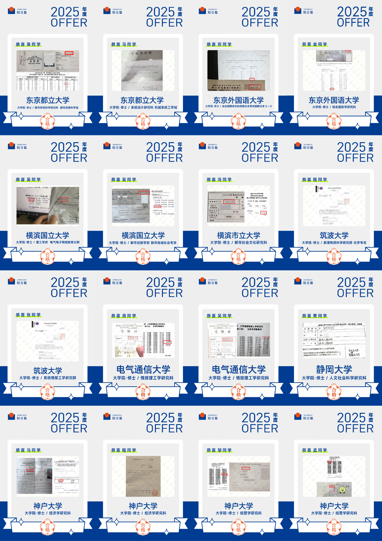 86e1b023-4231-4e51-ad0a-27a5038c16c4.png